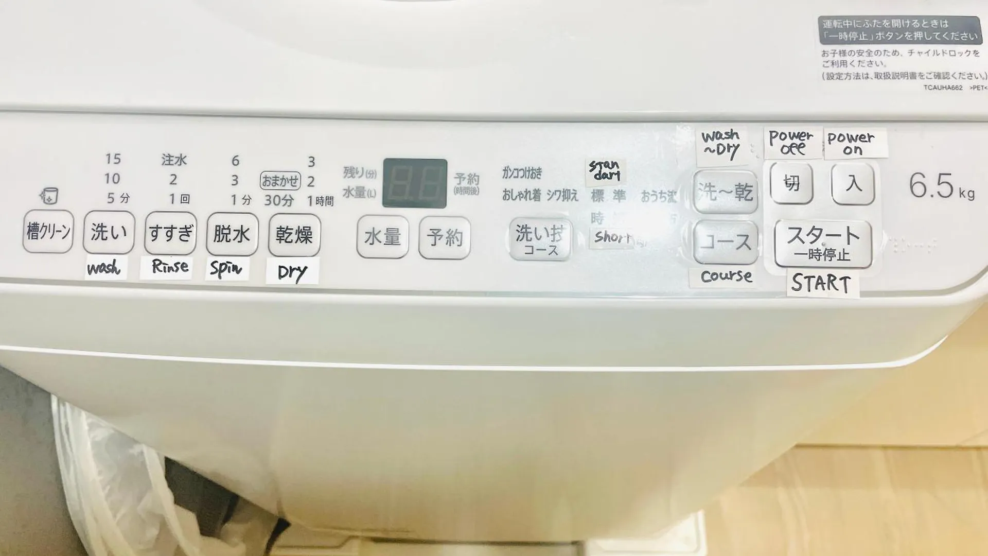 Comfort Boutique Room Tōkyō 0*,  Japon