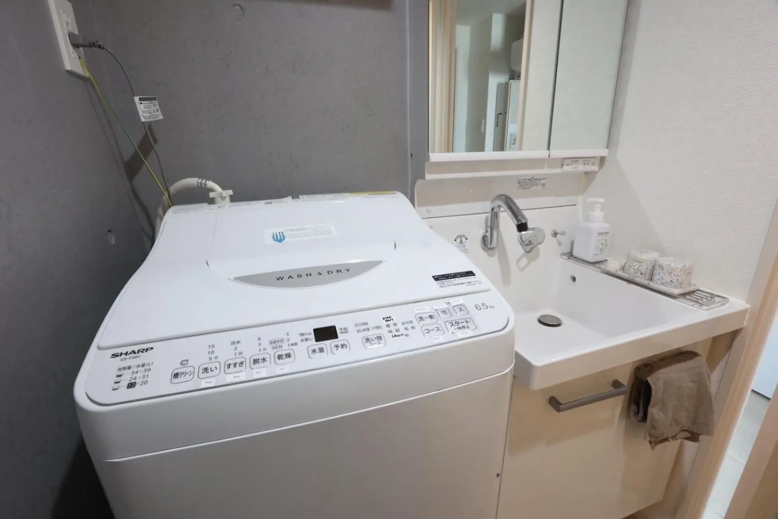 Appartement Comfort Boutique Room Tōkyō Japon